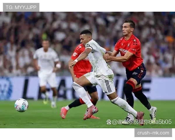 奥萨苏纳新赛季展望：阵容调整与战术变革将如何影响战绩？