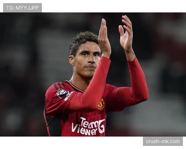 瓦拉内：红魔后防中流砥柱，高卢雄鸡防线定海神针