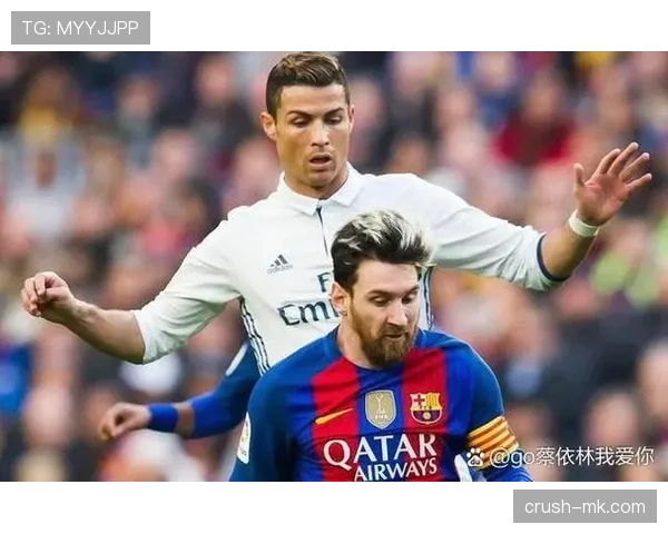 梅西与C罗全面性对比分析