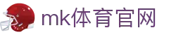 MK体育官网 - MK SPORTS 综合体育资讯中心